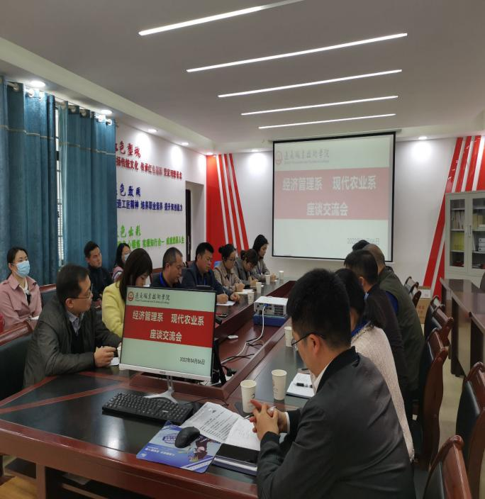 我系召开省技能大赛总结会暨2023年技能大赛启动会